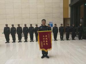 接受锦旗