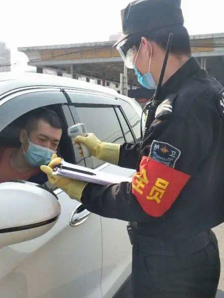 北京保安公司