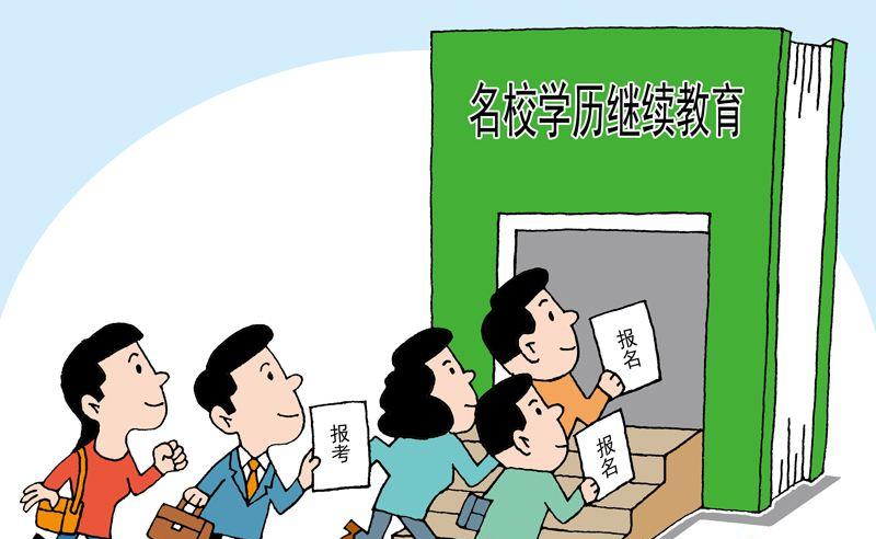 喜报！热烈祝贺我司员工北京外国语大学专科毕业