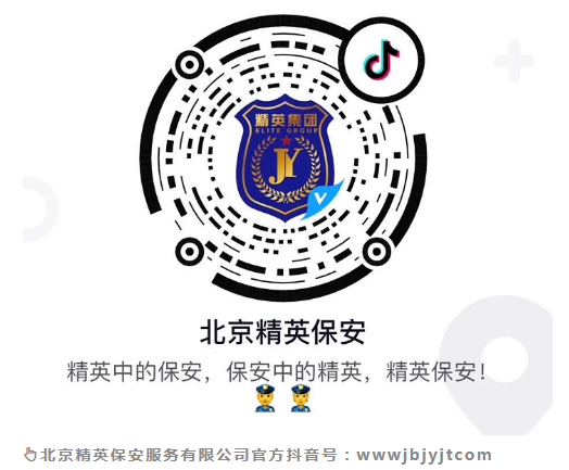 北京保安公司提高保安人员的消防安全意识抖音
