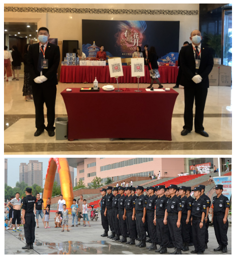 北京精英保安是如何安排大型活动安保工作的