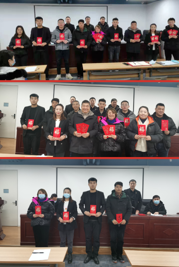 精英集团2020年度积分制表彰大会