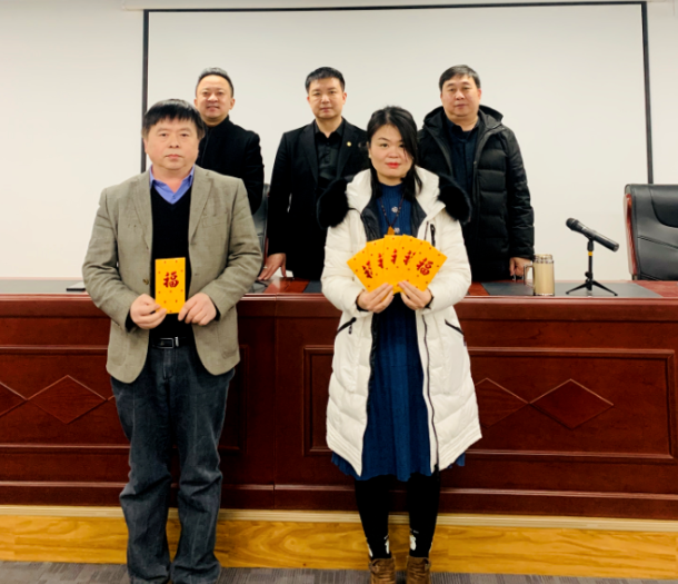精英集团2020年度积分制表彰大会